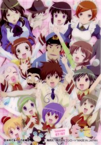 BUY NEW moetan - 174556 Premium Anime Print Poster